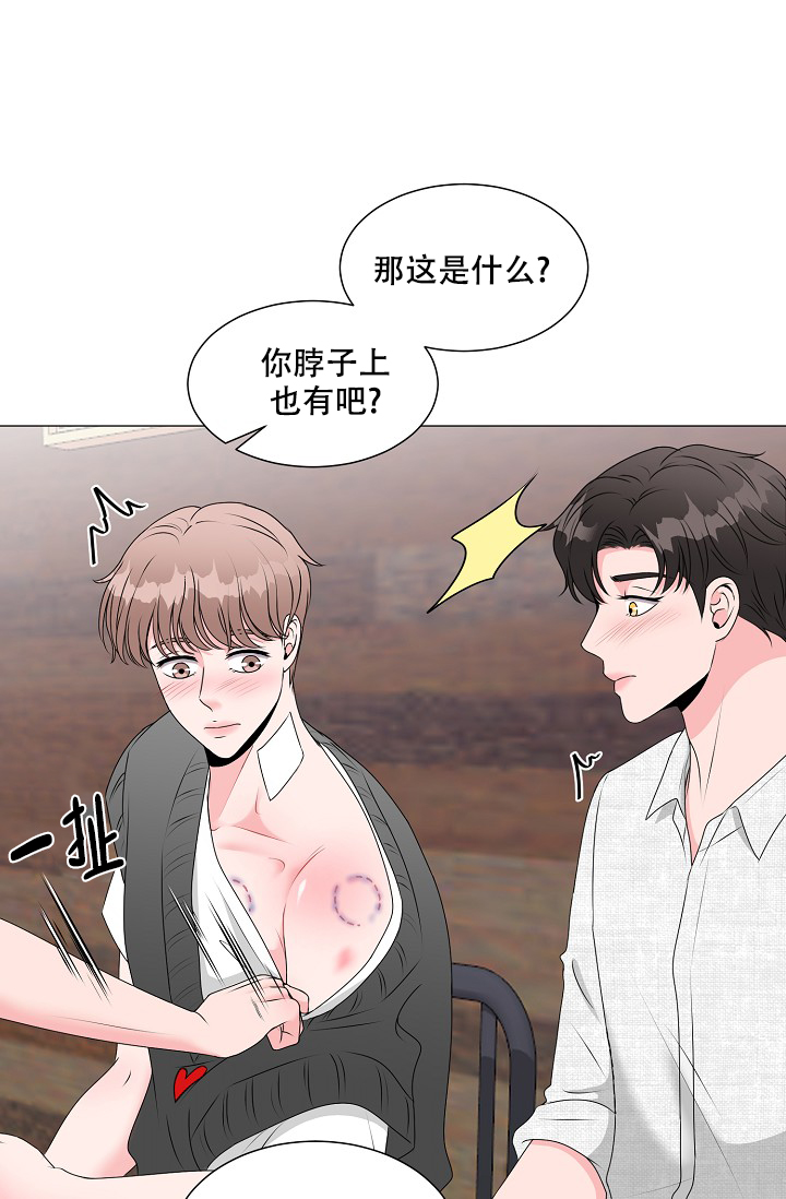 《非凡的初恋》漫画最新章节第13话免费下拉式在线观看章节第【6】张图片