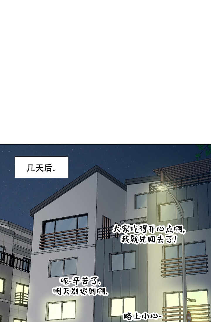 《非凡的初恋》漫画最新章节第13话免费下拉式在线观看章节第【42】张图片