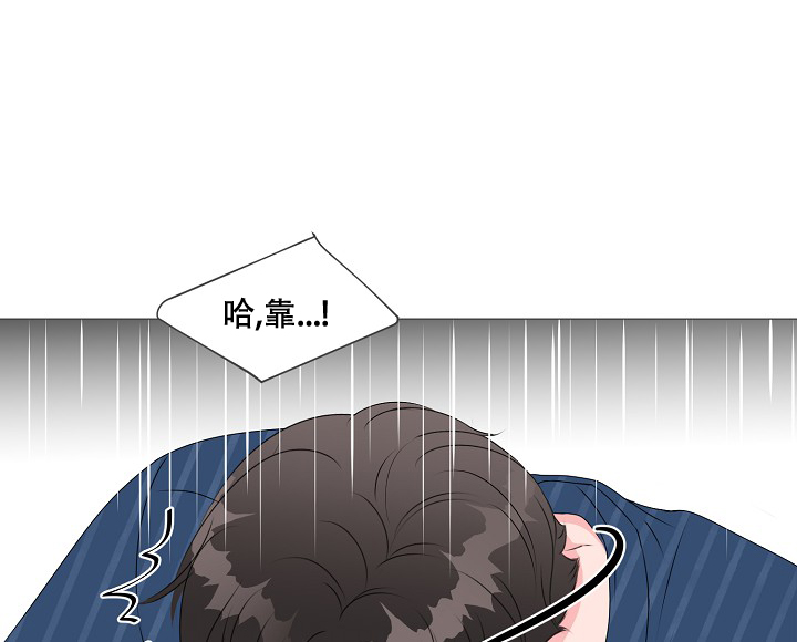 《非凡的初恋》漫画最新章节第11话免费下拉式在线观看章节第【29】张图片