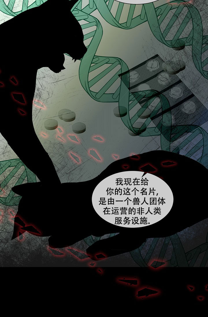 《非凡的初恋》漫画最新章节第8话免费下拉式在线观看章节第【47】张图片