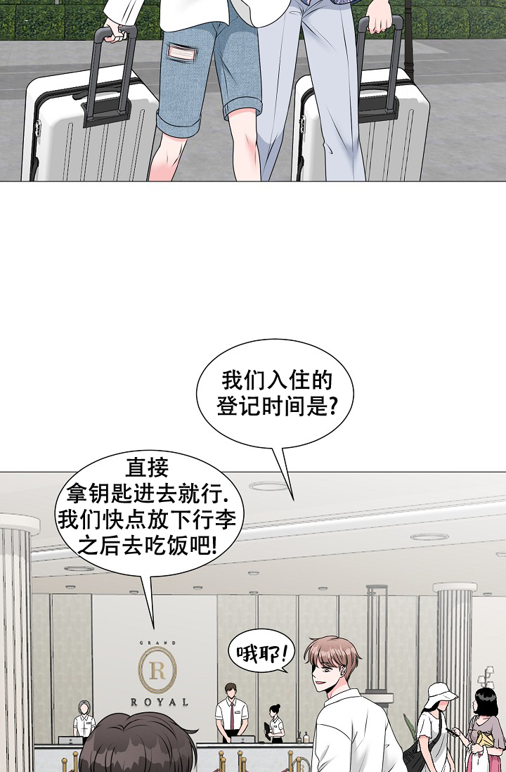 《非凡的初恋》漫画最新章节第16话免费下拉式在线观看章节第【17】张图片