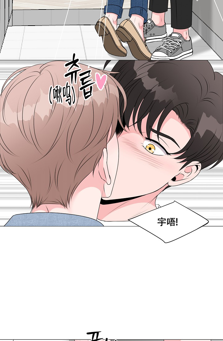 《非凡的初恋》漫画最新章节第15话免费下拉式在线观看章节第【5】张图片