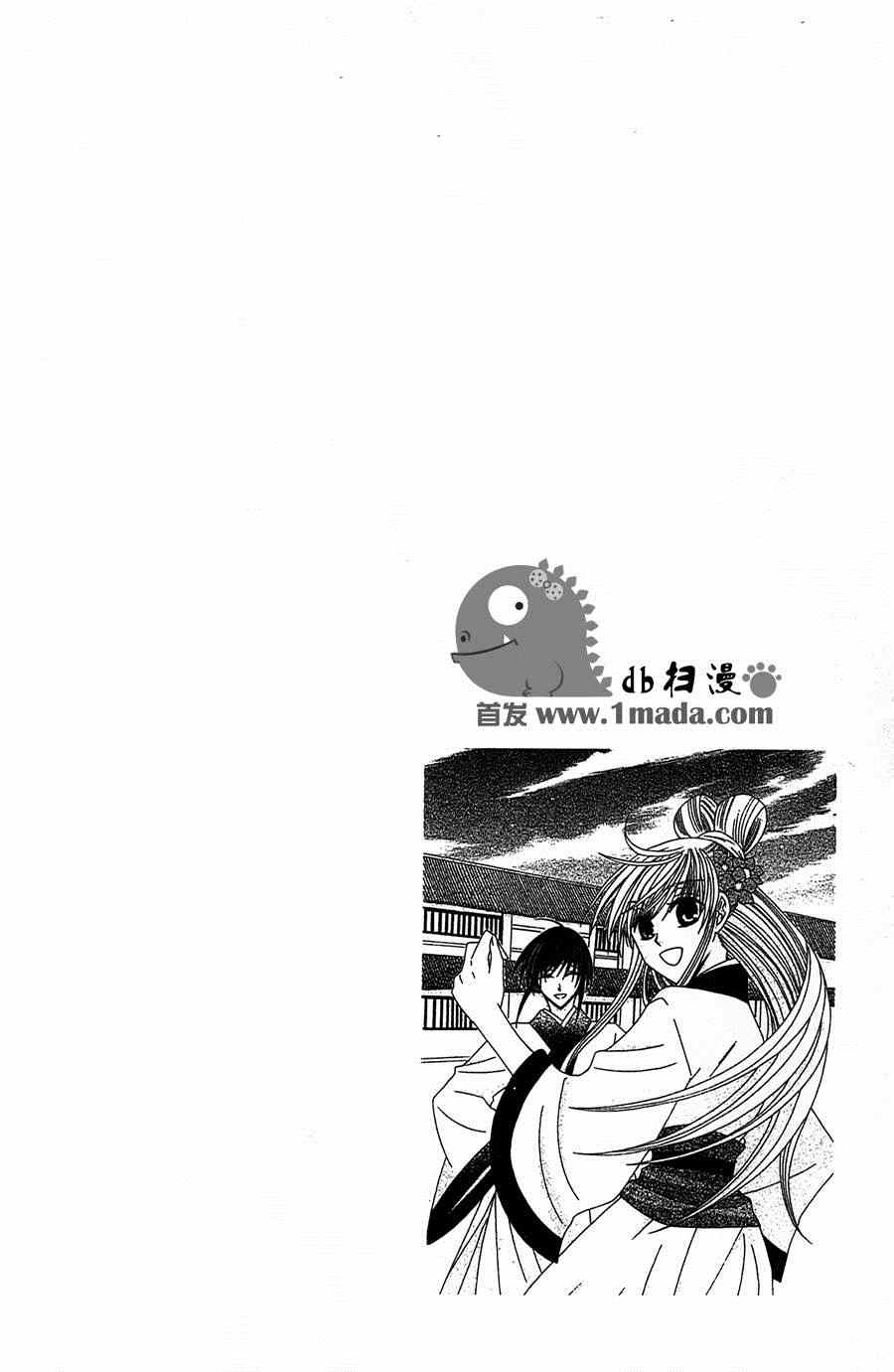 《狼陛下的花嫁》漫画最新章节第10话免费下拉式在线观看章节第【42】张图片