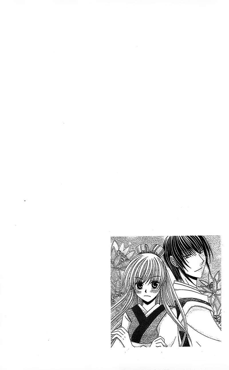 《狼陛下的花嫁》漫画最新章节第4话免费下拉式在线观看章节第【42】张图片