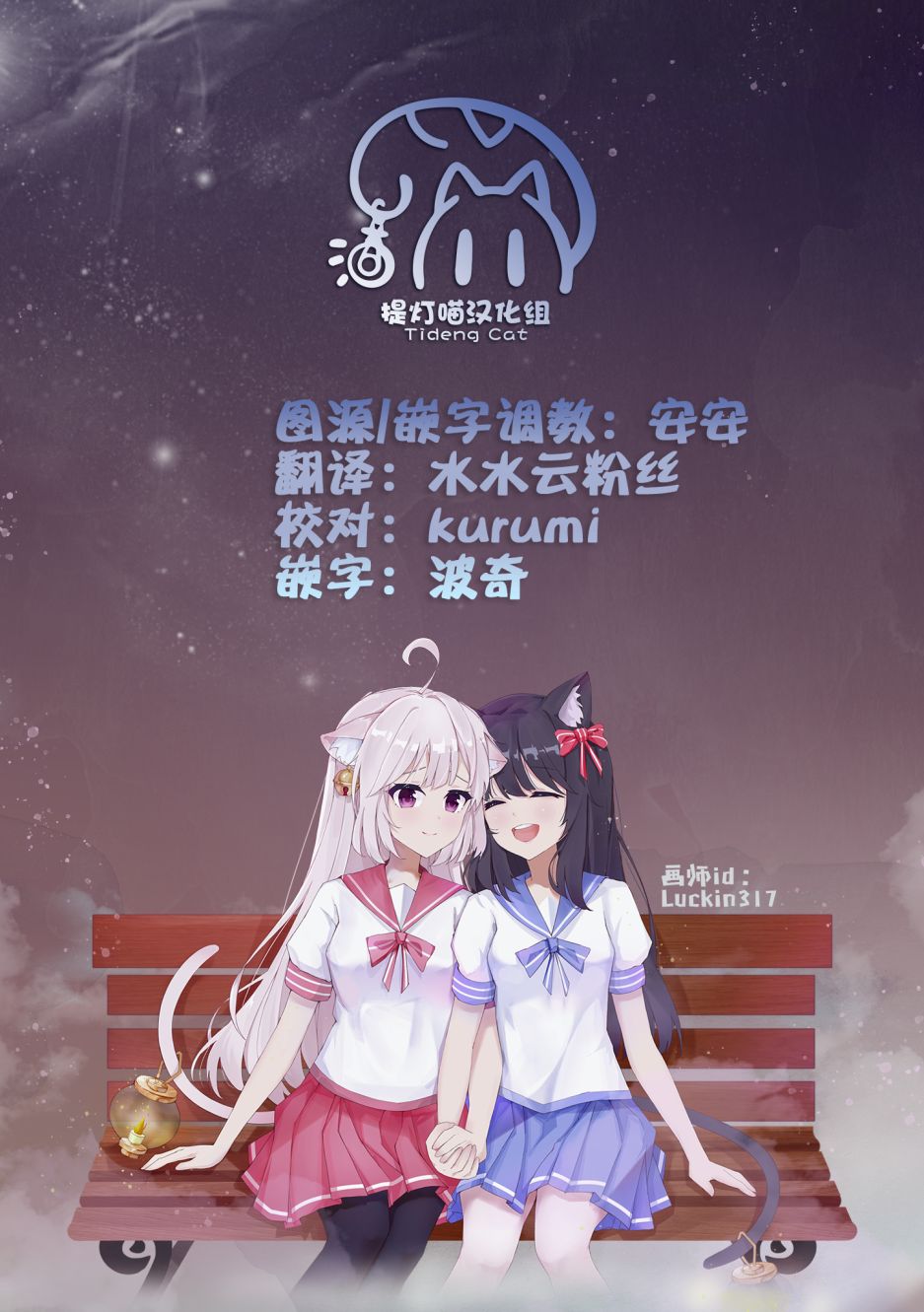 《打击系鬼娘征服vtb之路》漫画最新章节第4.2话免费下拉式在线观看章节第【14】张图片