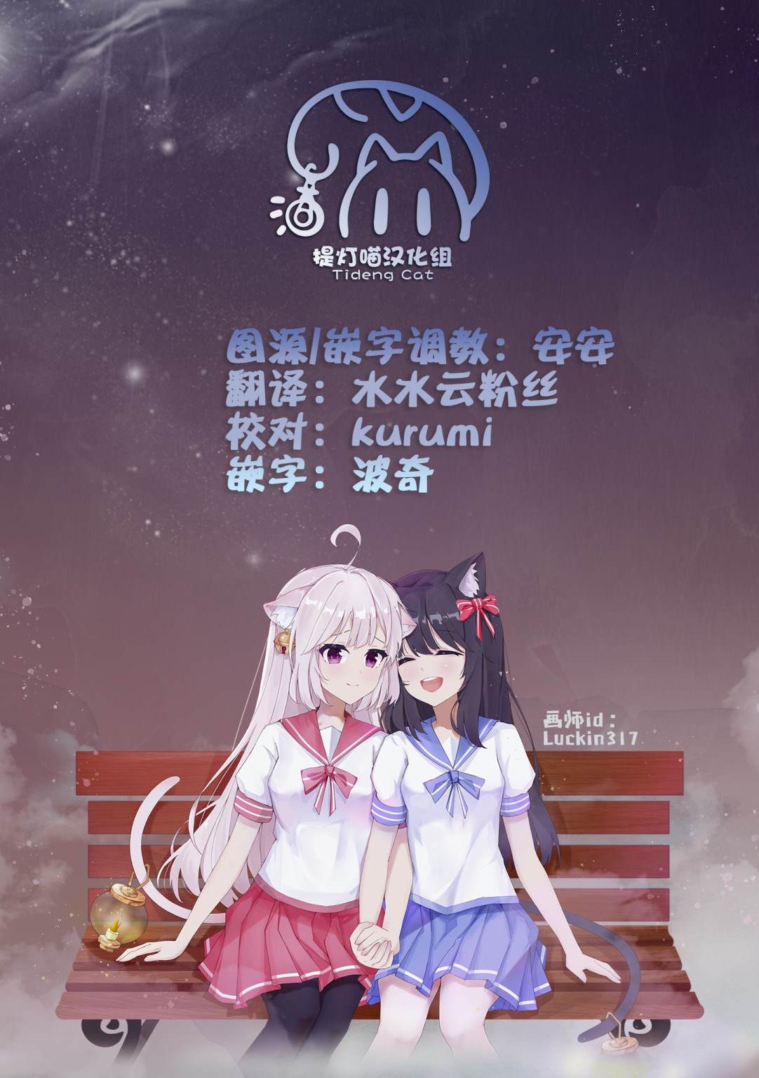 《打击系鬼娘征服vtb之路》漫画最新章节第6.2话免费下拉式在线观看章节第【13】张图片