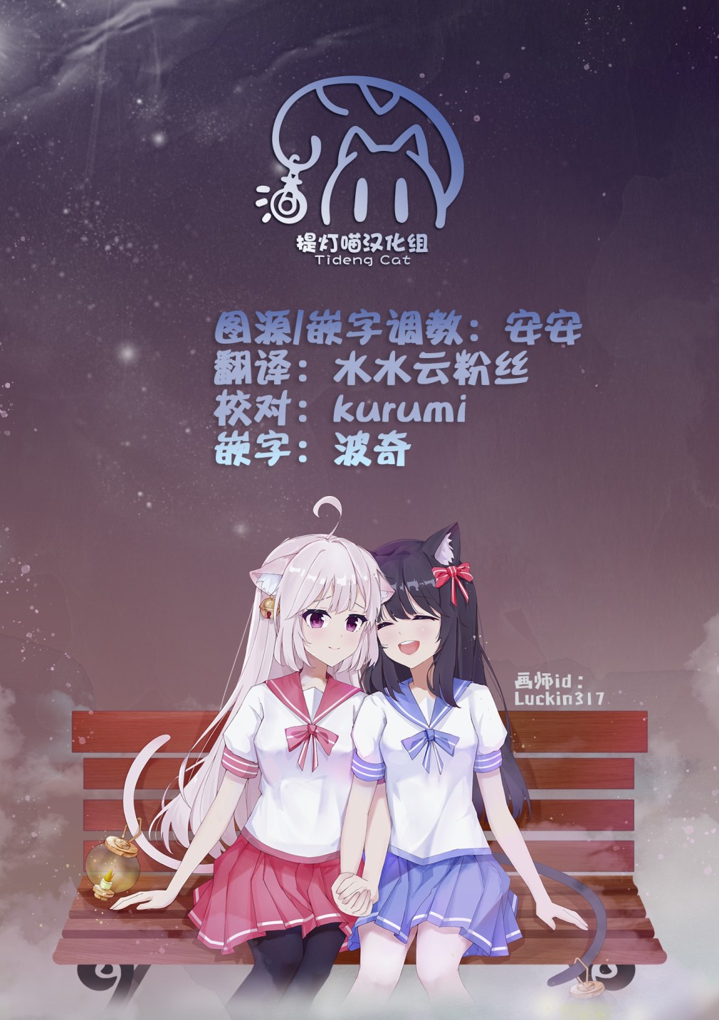 《打击系鬼娘征服vtb之路》漫画最新章节第4.1话免费下拉式在线观看章节第【14】张图片