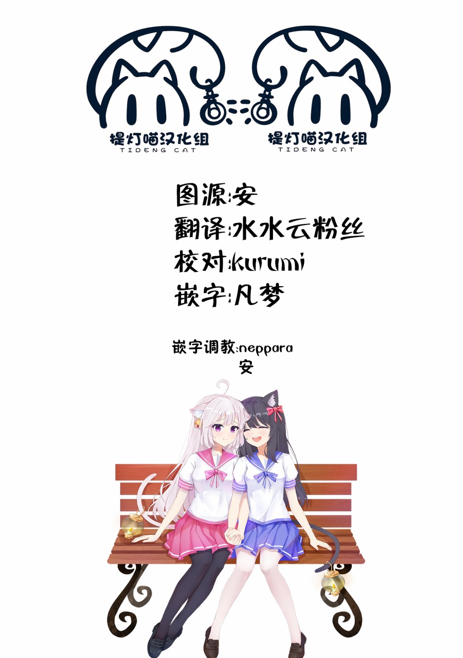 《打击系鬼娘征服vtb之路》漫画最新章节第2.2话免费下拉式在线观看章节第【13】张图片