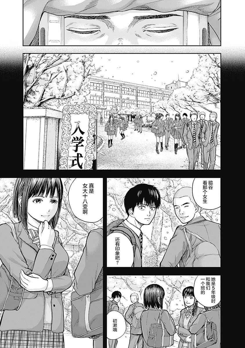 《L ibidors》漫画最新章节第45话免费下拉式在线观看章节第【4】张图片