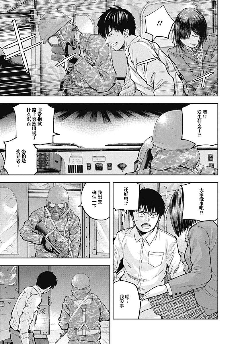 《L ibidors》漫画最新章节第40话免费下拉式在线观看章节第【12】张图片