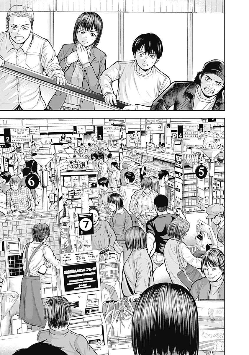 《L ibidors》漫画最新章节第34话免费下拉式在线观看章节第【8】张图片