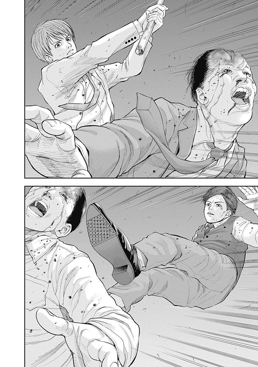 《L ibidors》漫画最新章节第36话免费下拉式在线观看章节第【14】张图片