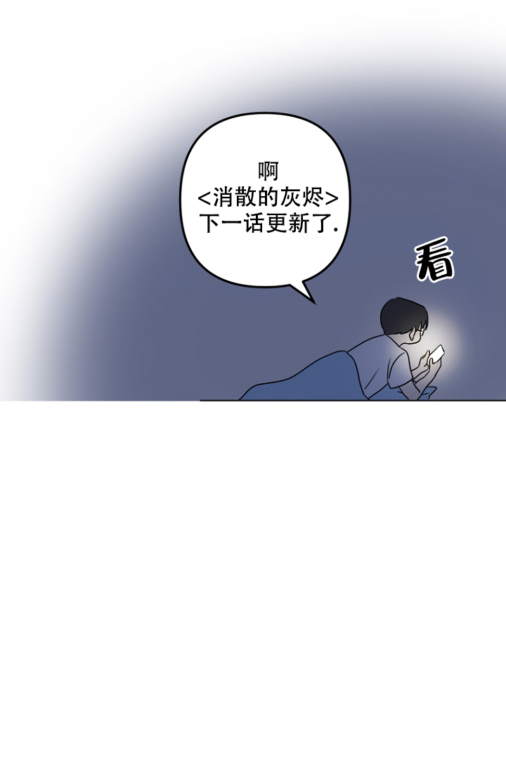 《听见你的声音》漫画最新章节第3话免费下拉式在线观看章节第【52】张图片