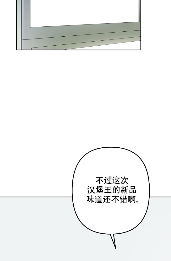 《听见你的声音》漫画最新章节第17话免费下拉式在线观看章节第【30】张图片