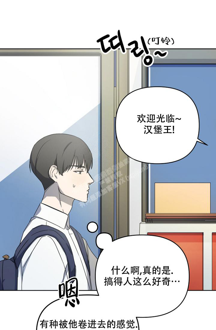 《听见你的声音》漫画最新章节第6话免费下拉式在线观看章节第【33】张图片