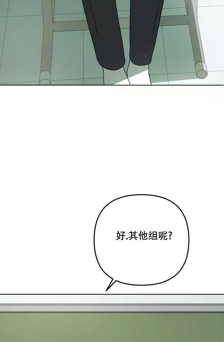 《听见你的声音》漫画最新章节第9话免费下拉式在线观看章节第【32】张图片