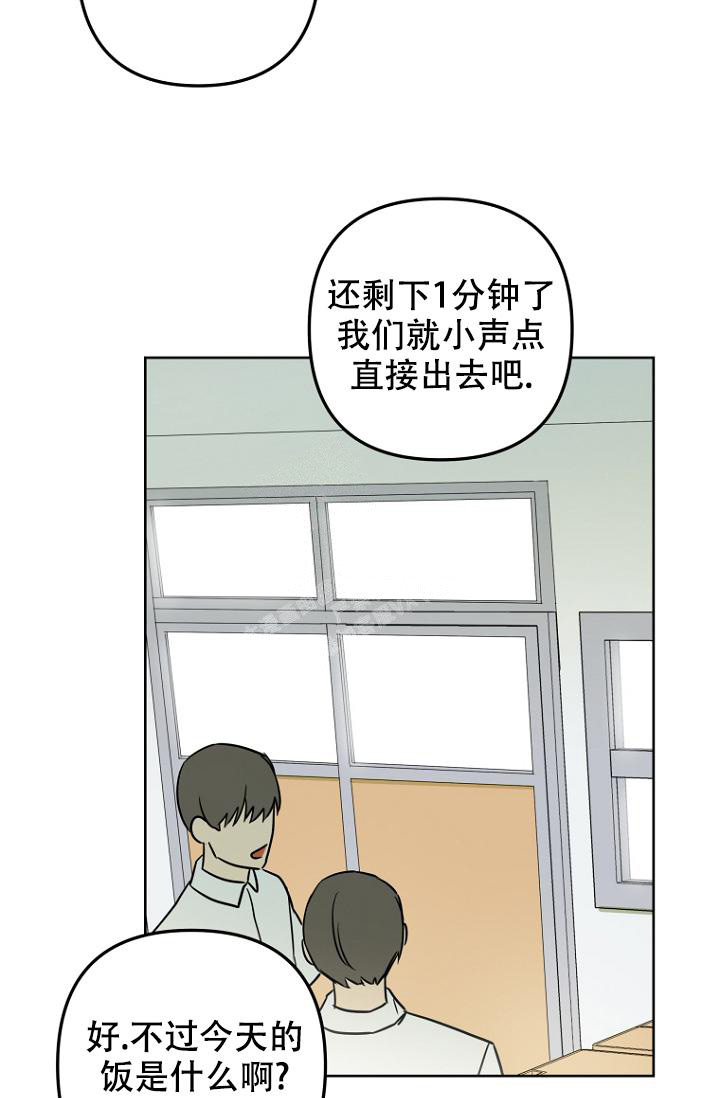 《听见你的声音》漫画最新章节第17话免费下拉式在线观看章节第【44】张图片