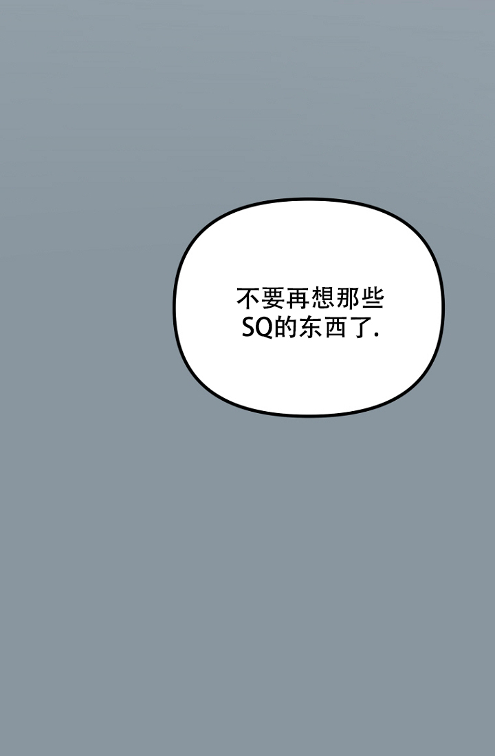 《听见你的声音》漫画最新章节第3话免费下拉式在线观看章节第【7】张图片