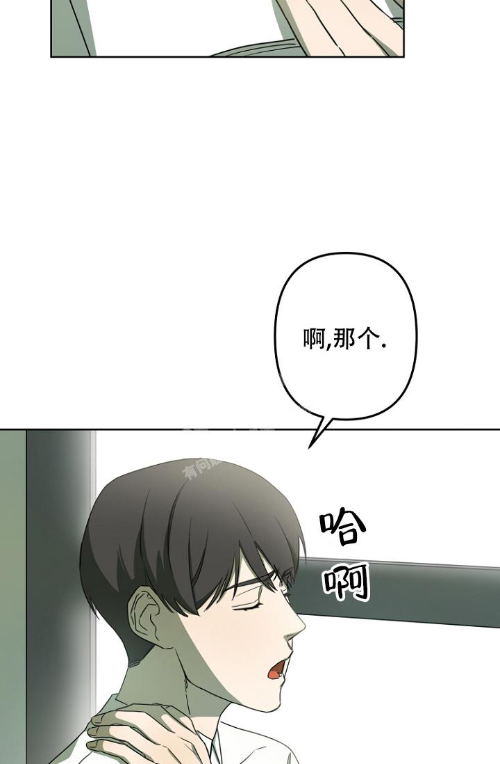 《听见你的声音》漫画最新章节第14话免费下拉式在线观看章节第【27】张图片