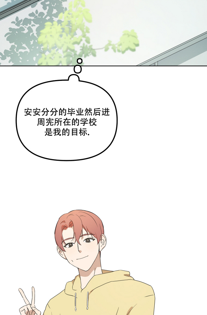 《听见你的声音》漫画最新章节第1话免费下拉式在线观看章节第【11】张图片