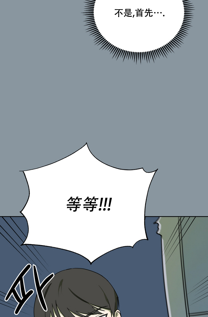 《听见你的声音》漫画最新章节第3话免费下拉式在线观看章节第【17】张图片