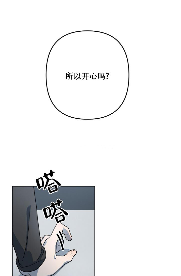 《听见你的声音》漫画最新章节第7话免费下拉式在线观看章节第【1】张图片