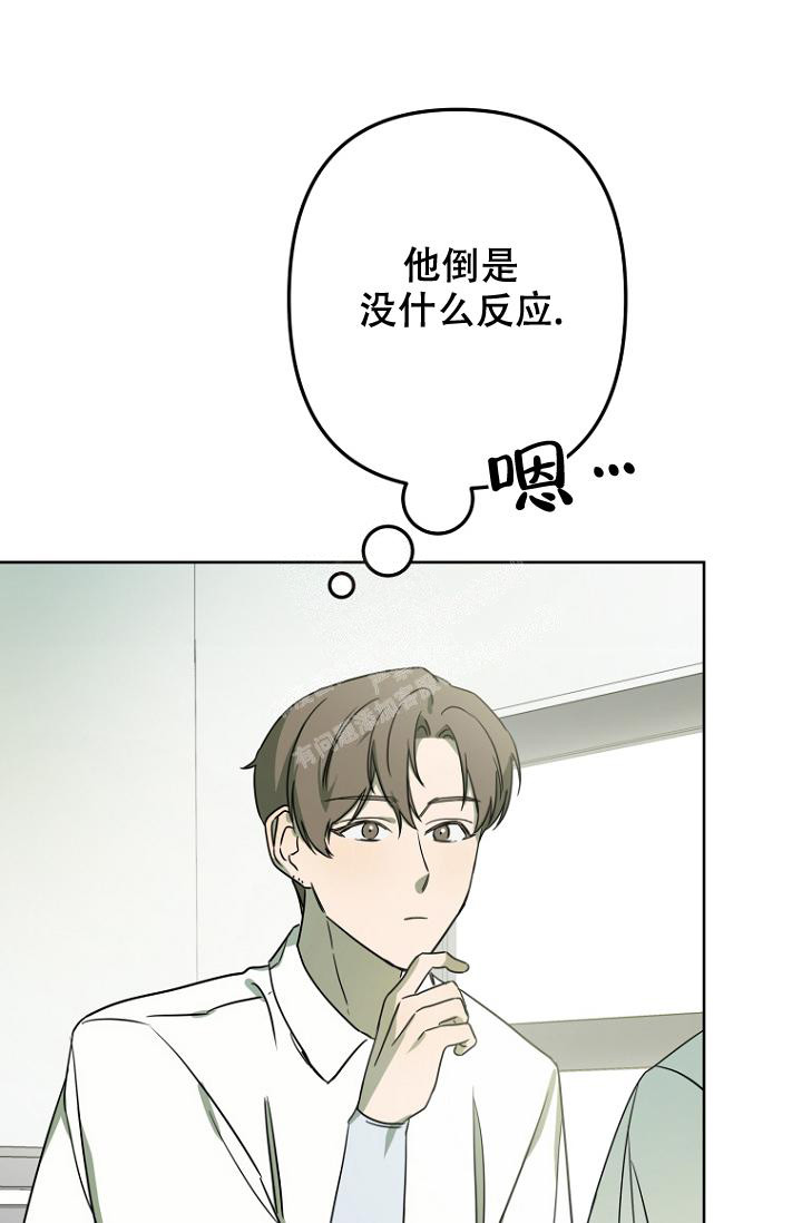 《听见你的声音》漫画最新章节第17话免费下拉式在线观看章节第【36】张图片