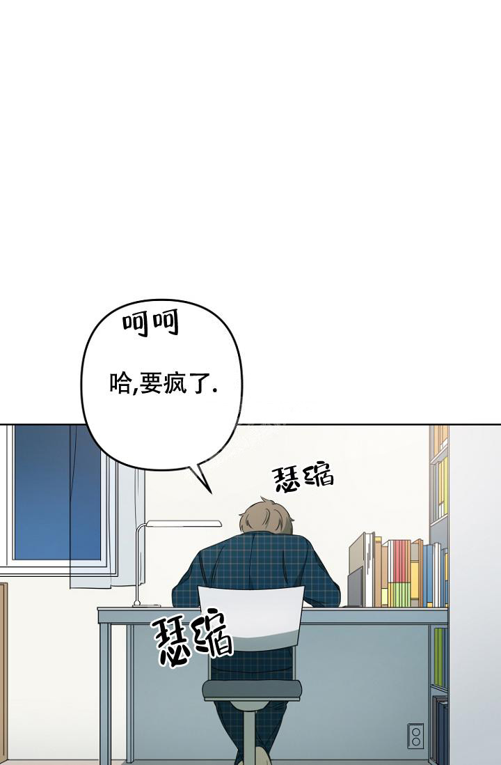 《听见你的声音》漫画最新章节第15话免费下拉式在线观看章节第【26】张图片