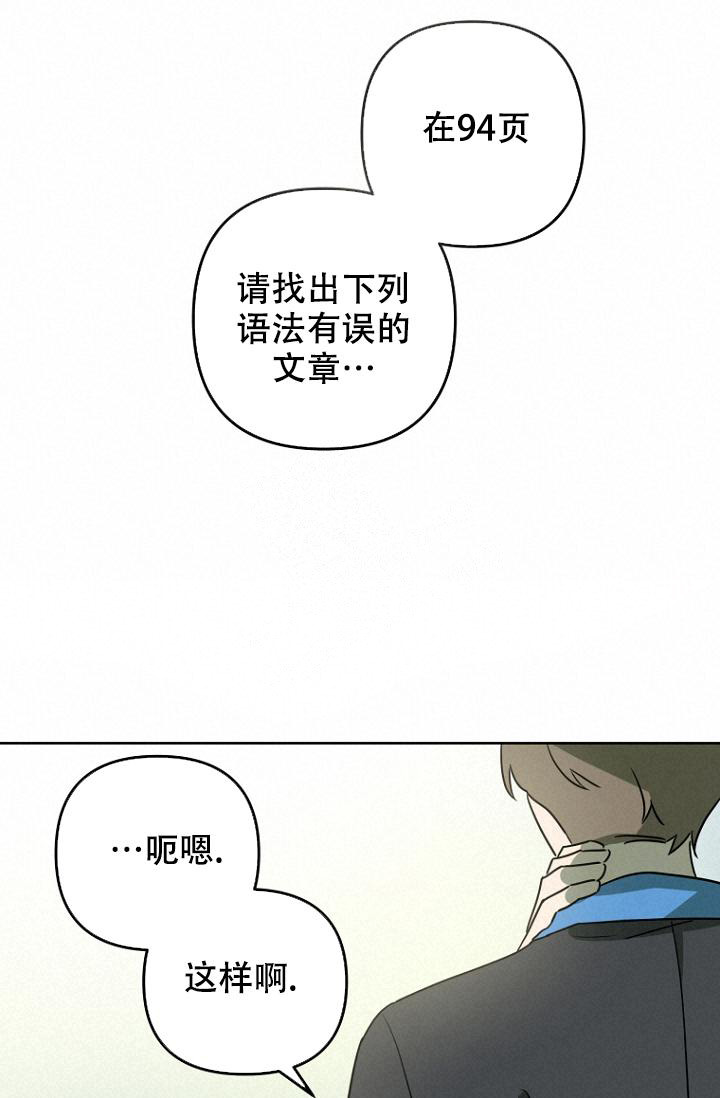 《听见你的声音》漫画最新章节第14话免费下拉式在线观看章节第【30】张图片