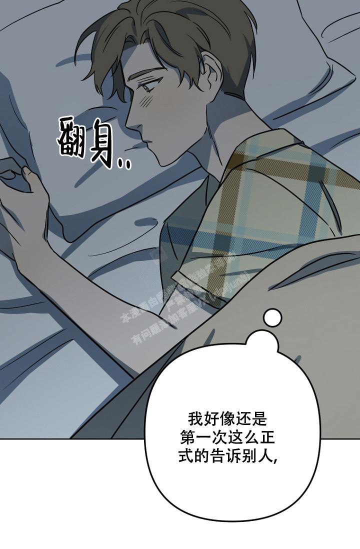 《听见你的声音》漫画最新章节第8话免费下拉式在线观看章节第【46】张图片