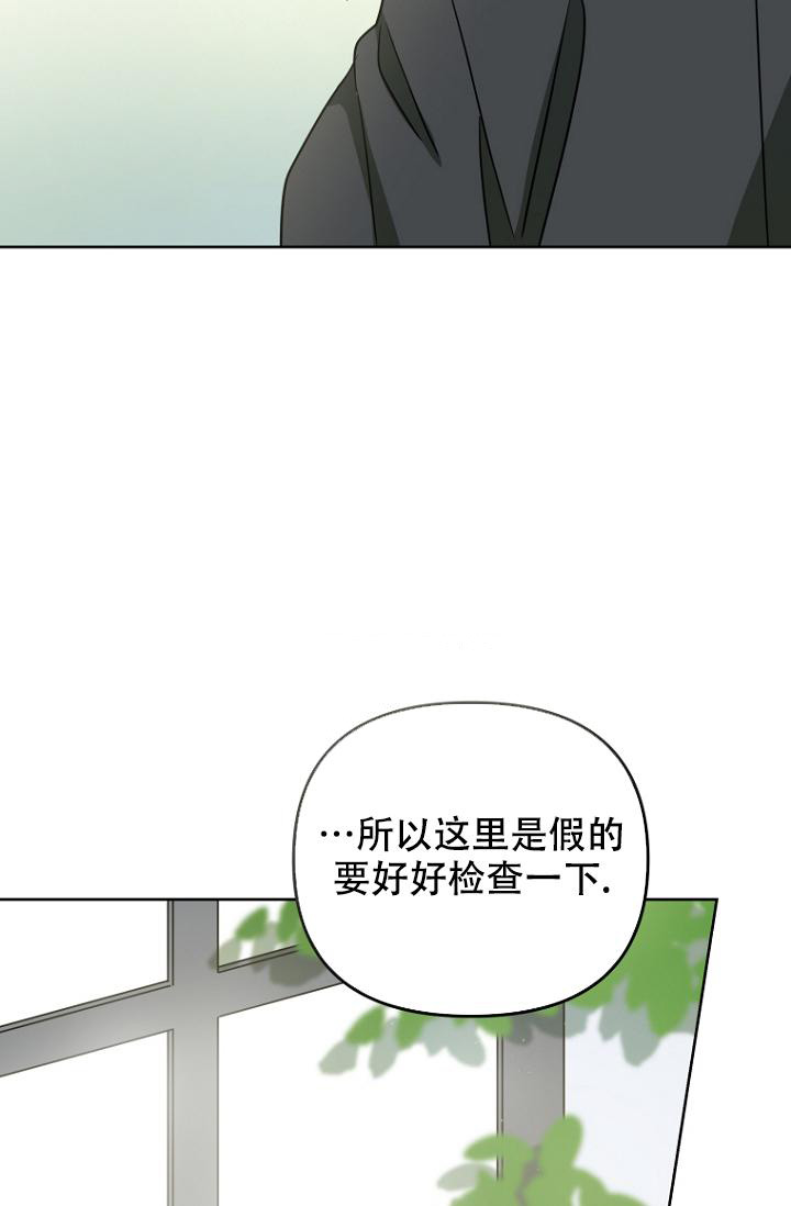 《听见你的声音》漫画最新章节第14话免费下拉式在线观看章节第【31】张图片