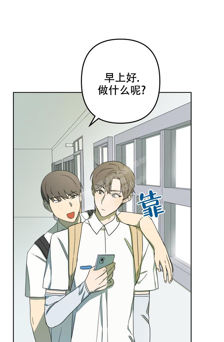 《听见你的声音》漫画最新章节第17话免费下拉式在线观看章节第【4】张图片