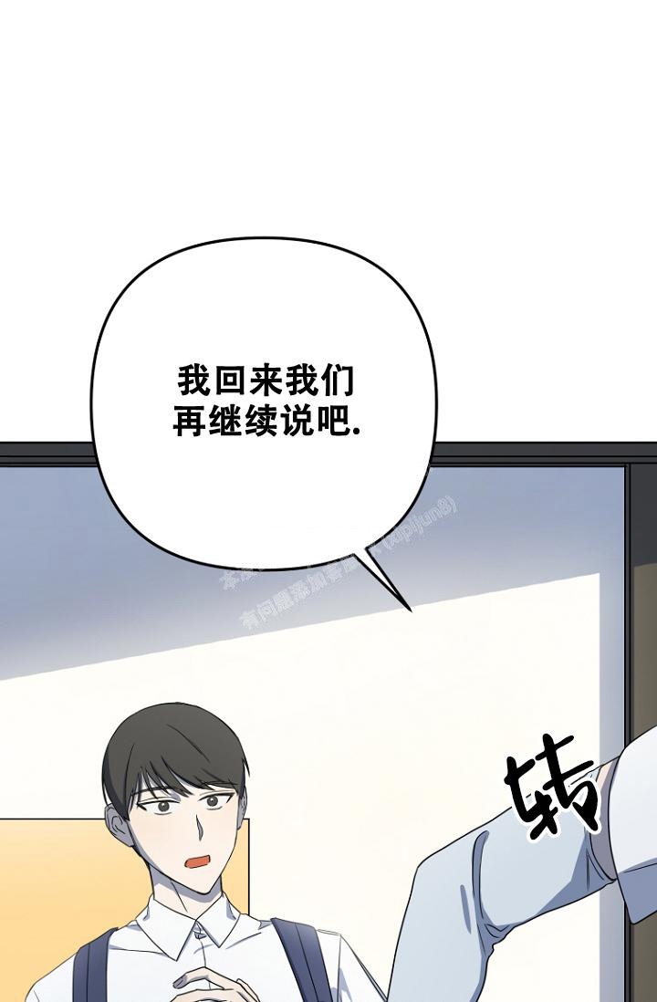 《听见你的声音》漫画最新章节第6话免费下拉式在线观看章节第【30】张图片