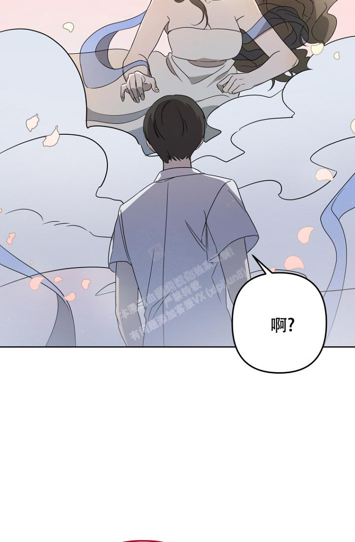 《听见你的声音》漫画最新章节第14话免费下拉式在线观看章节第【12】张图片