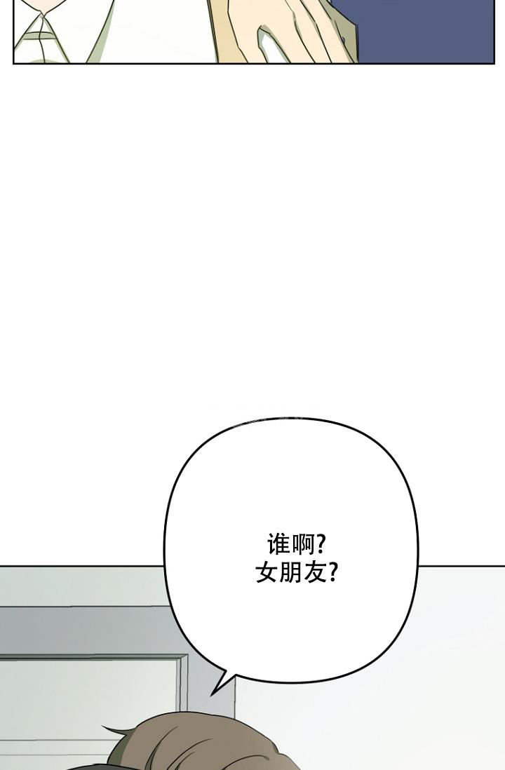 《听见你的声音》漫画最新章节第17话免费下拉式在线观看章节第【6】张图片