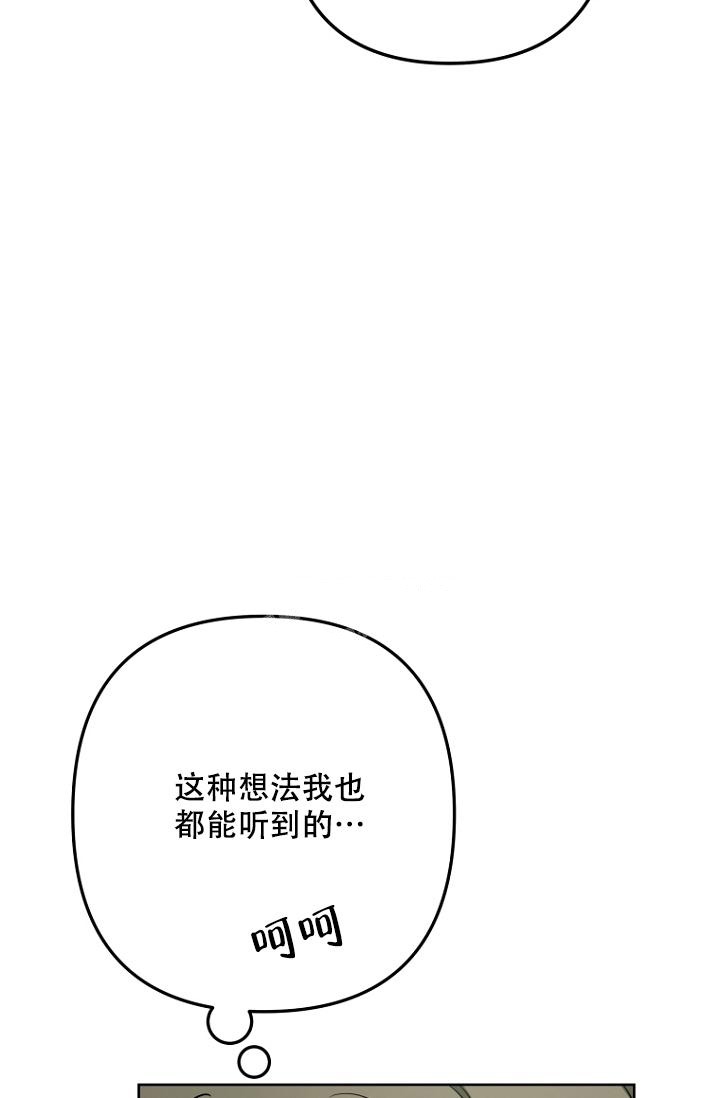 《听见你的声音》漫画最新章节第9话免费下拉式在线观看章节第【13】张图片