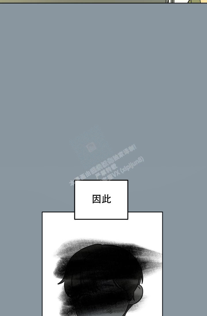 《听见你的声音》漫画最新章节第16话免费下拉式在线观看章节第【6】张图片