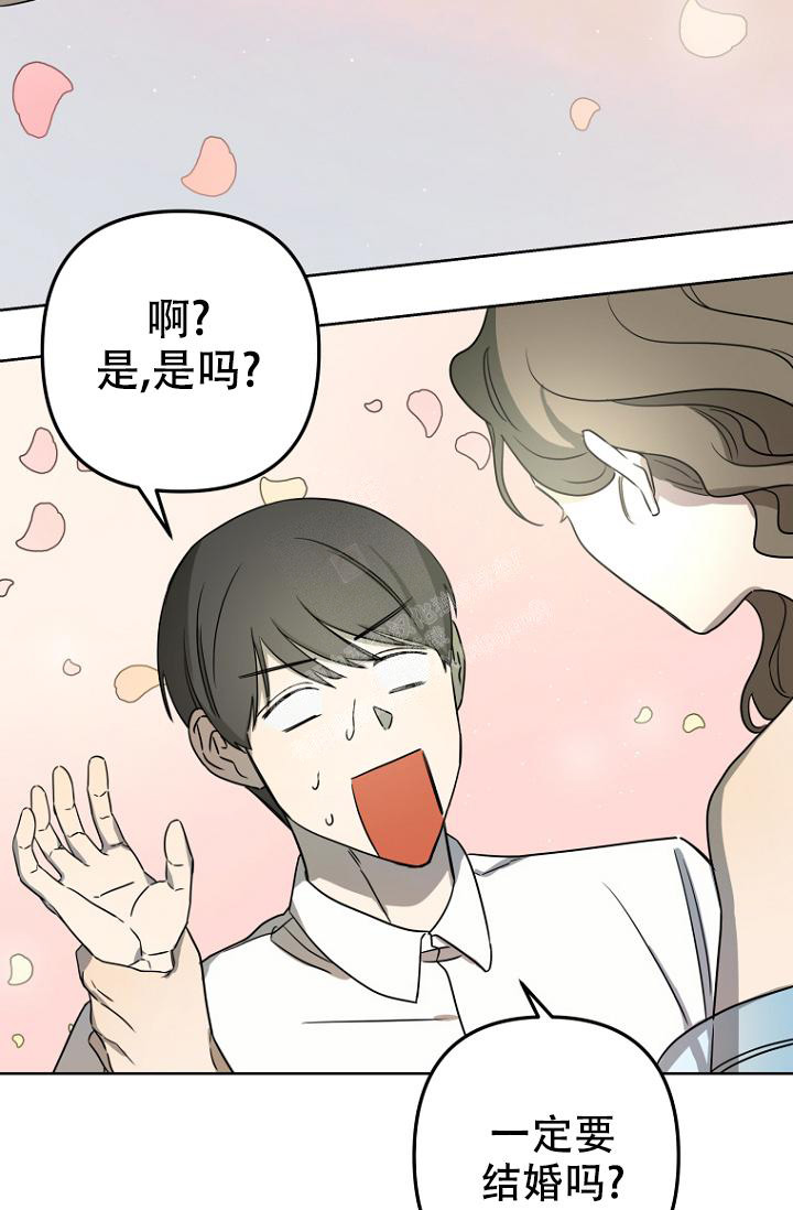 《听见你的声音》漫画最新章节第14话免费下拉式在线观看章节第【17】张图片