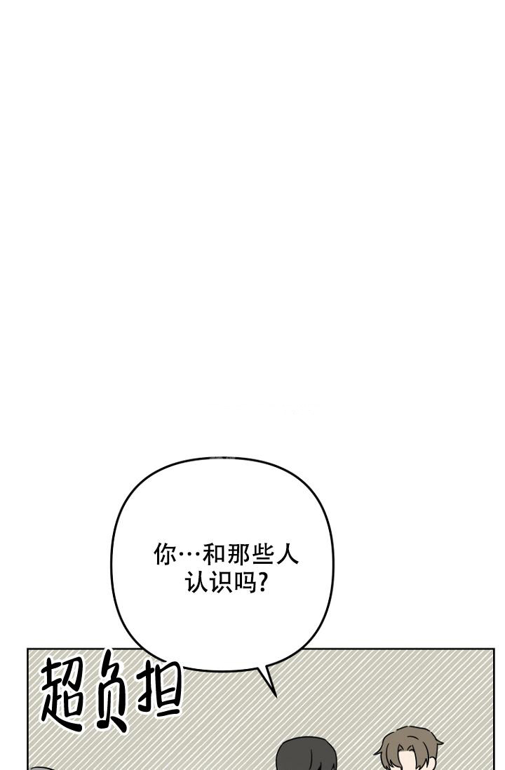 《听见你的声音》漫画最新章节第20话免费下拉式在线观看章节第【3】张图片