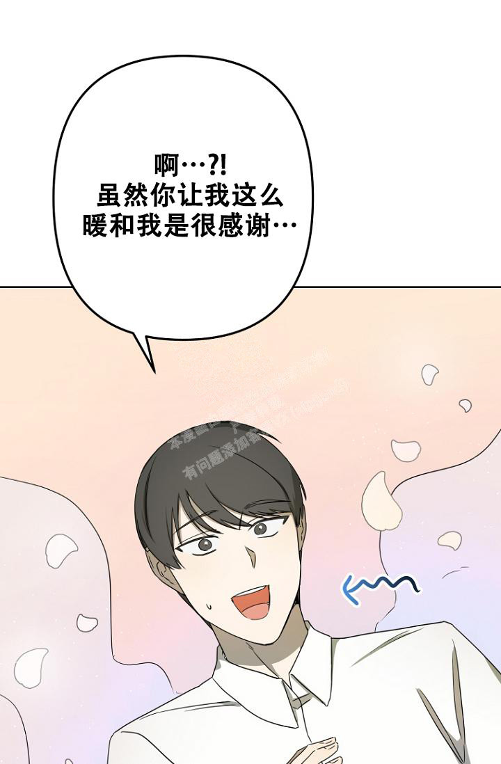 《听见你的声音》漫画最新章节第14话免费下拉式在线观看章节第【15】张图片