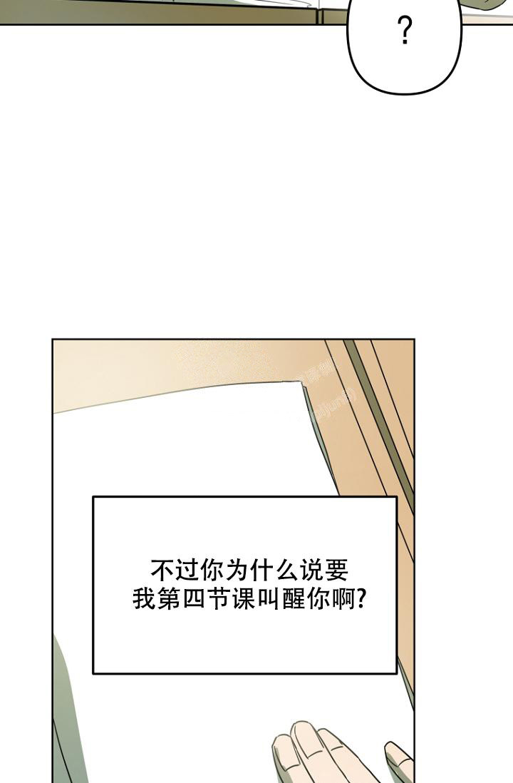 《听见你的声音》漫画最新章节第14话免费下拉式在线观看章节第【26】张图片