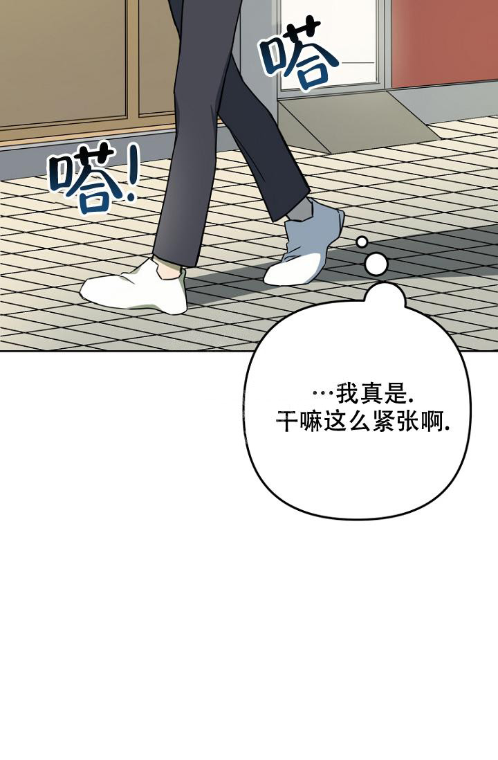 《听见你的声音》漫画最新章节第13话免费下拉式在线观看章节第【10】张图片