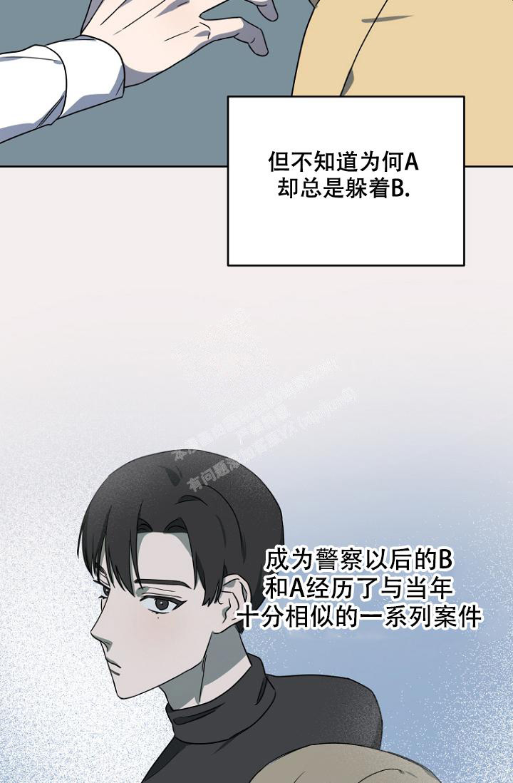 《听见你的声音》漫画最新章节第10话免费下拉式在线观看章节第【23】张图片