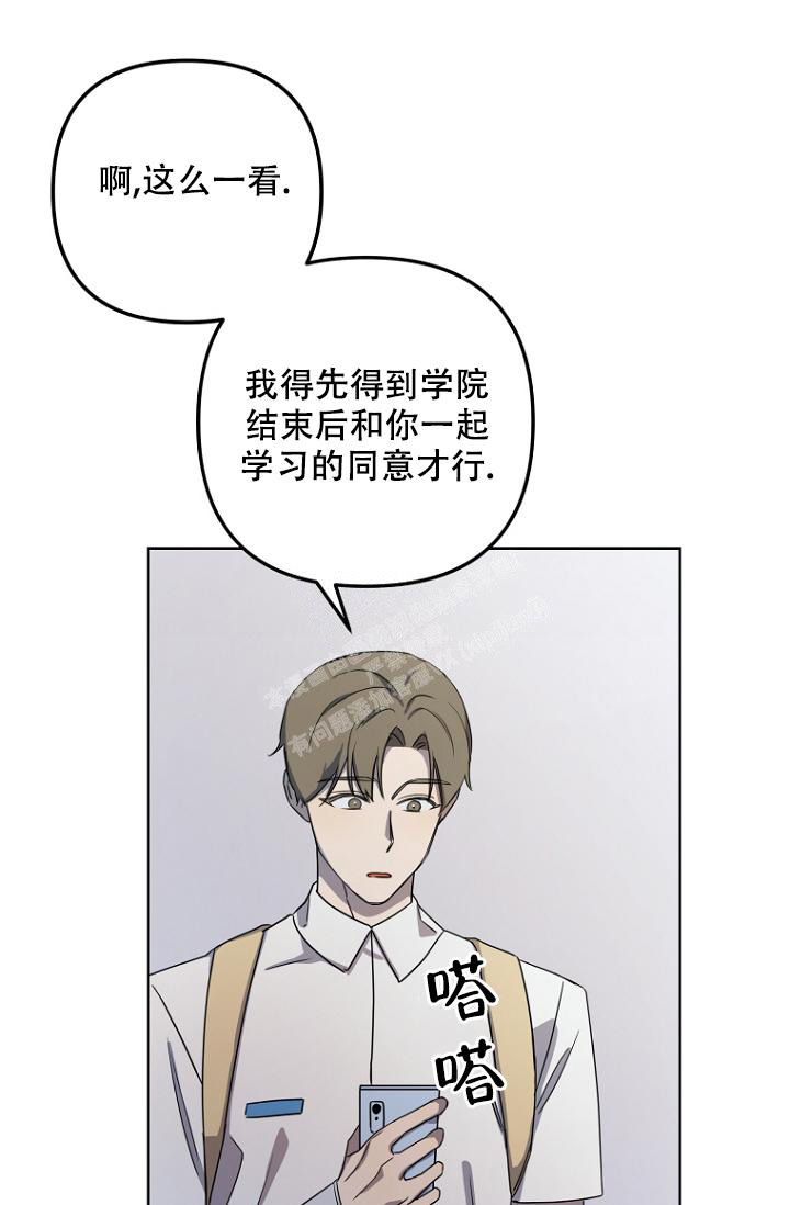 《听见你的声音》漫画最新章节第5话免费下拉式在线观看章节第【38】张图片