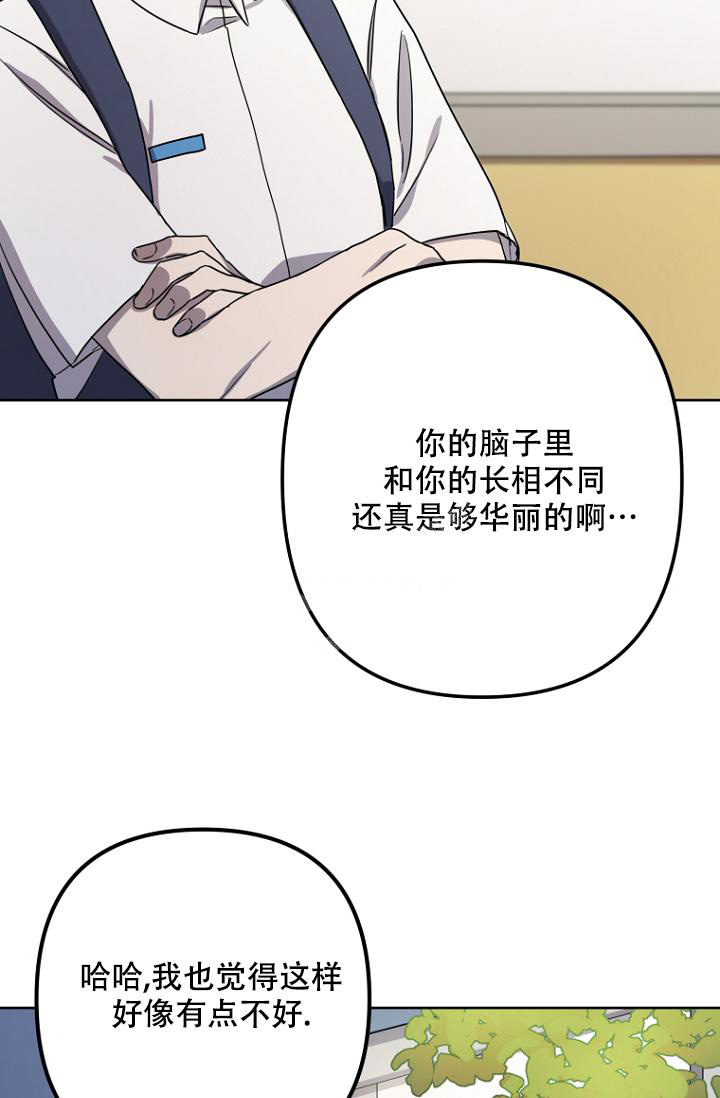 《听见你的声音》漫画最新章节第5话免费下拉式在线观看章节第【27】张图片