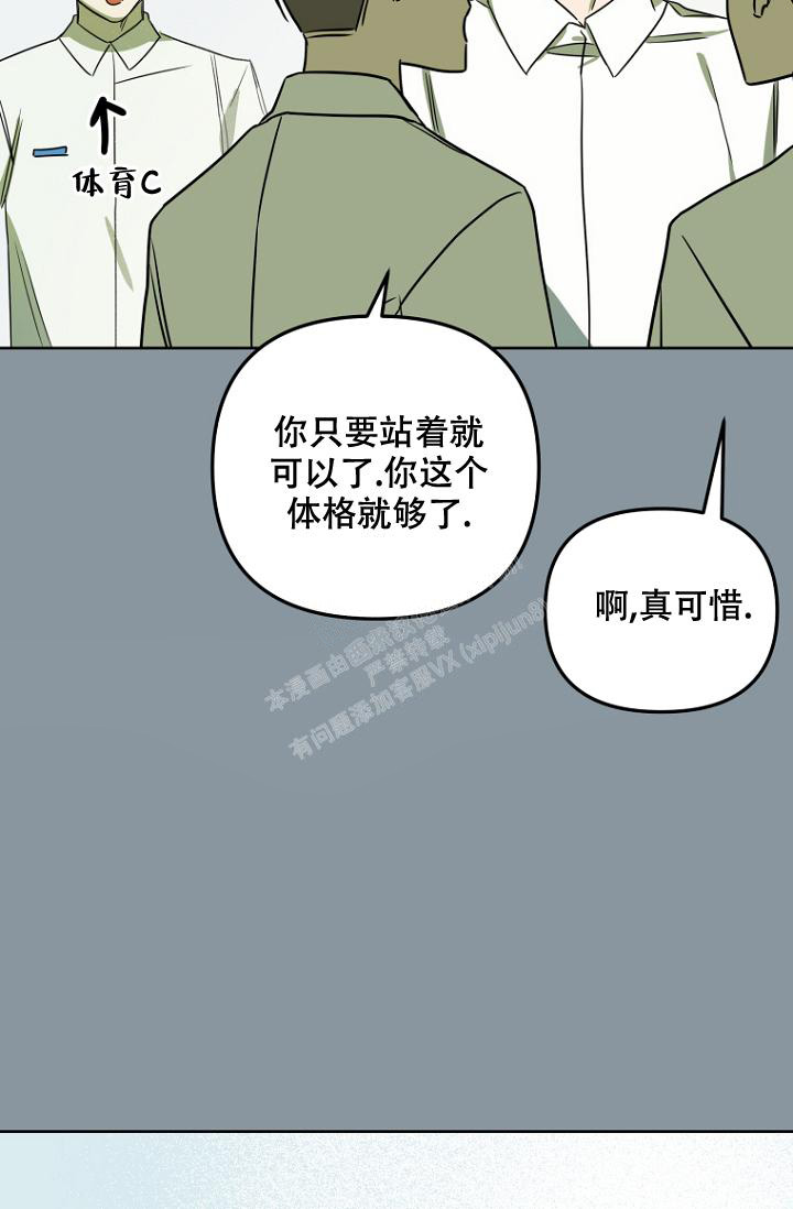 《听见你的声音》漫画最新章节第8话免费下拉式在线观看章节第【17】张图片