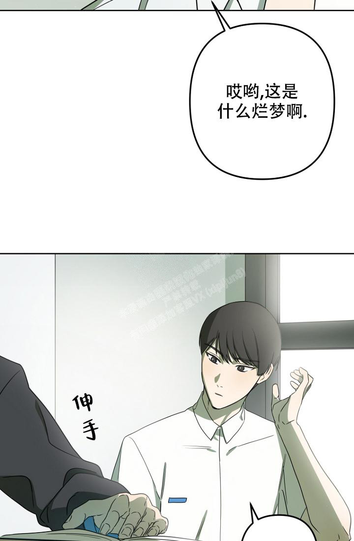 《听见你的声音》漫画最新章节第14话免费下拉式在线观看章节第【25】张图片