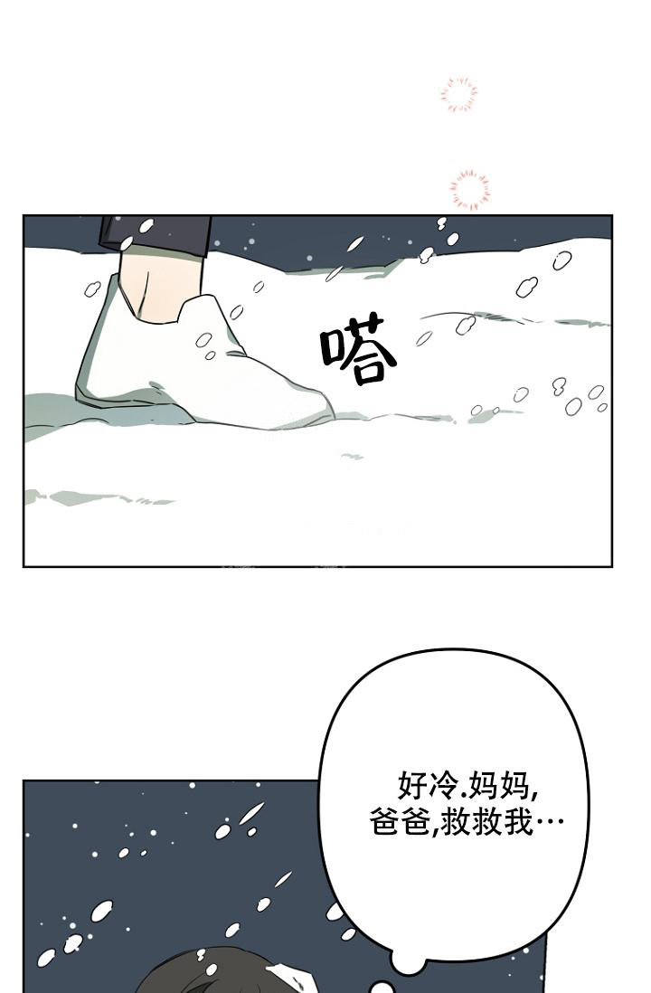 《听见你的声音》漫画最新章节第14话免费下拉式在线观看章节第【9】张图片