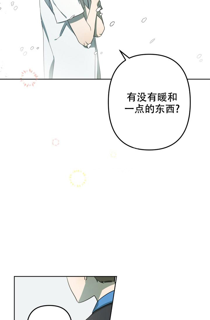 《听见你的声音》漫画最新章节第14话免费下拉式在线观看章节第【6】张图片