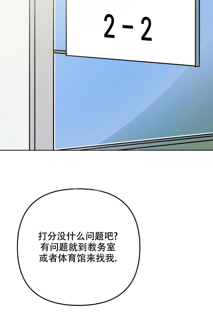 《听见你的声音》漫画最新章节第9话免费下拉式在线观看章节第【3】张图片